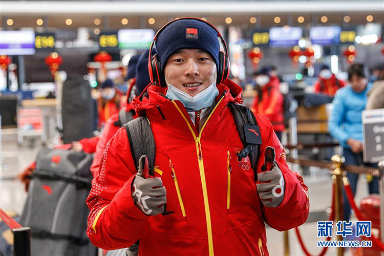 （冬奥会）（2）自由式滑雪空中技巧国家队出征平昌